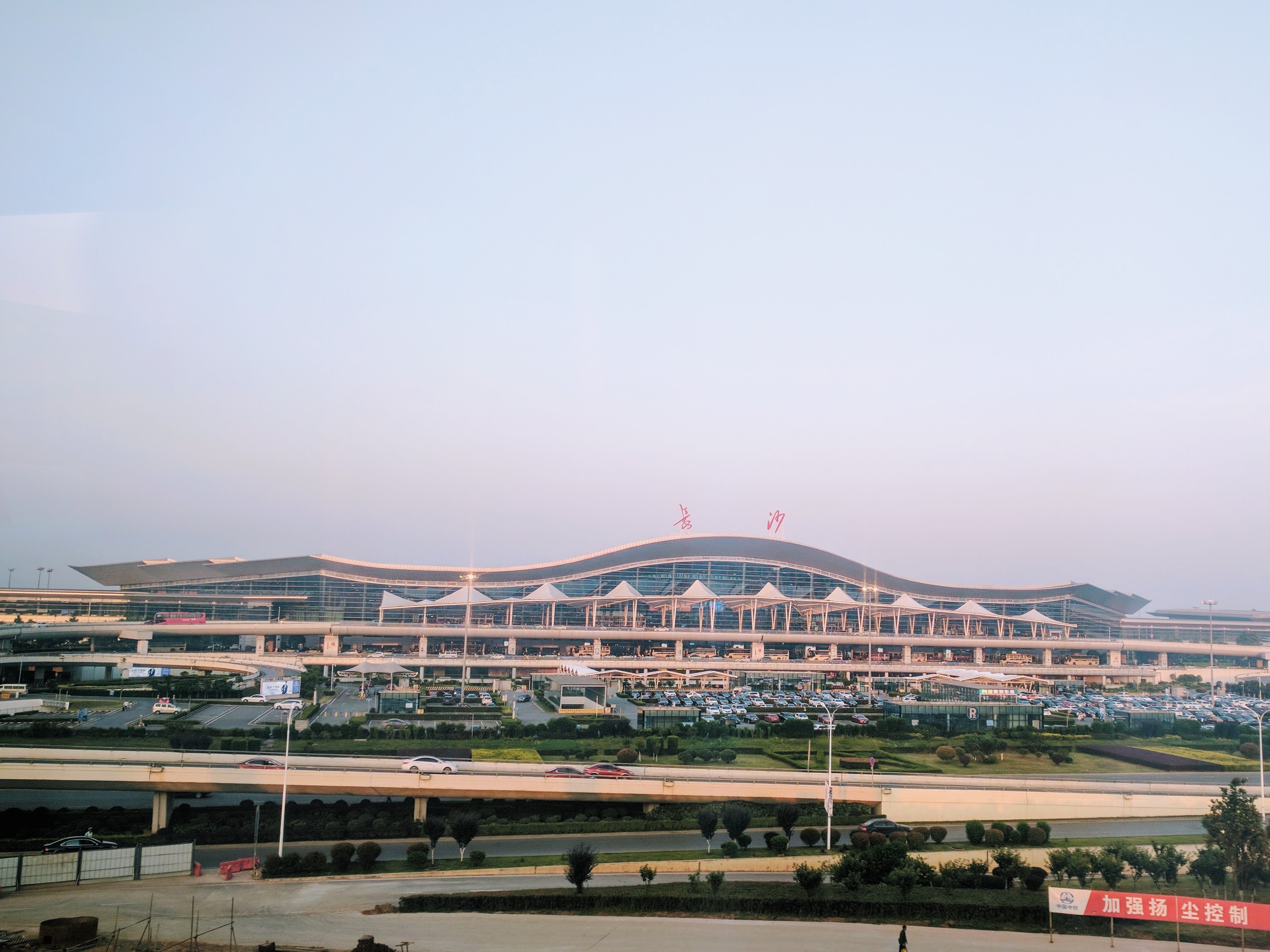 长沙机场